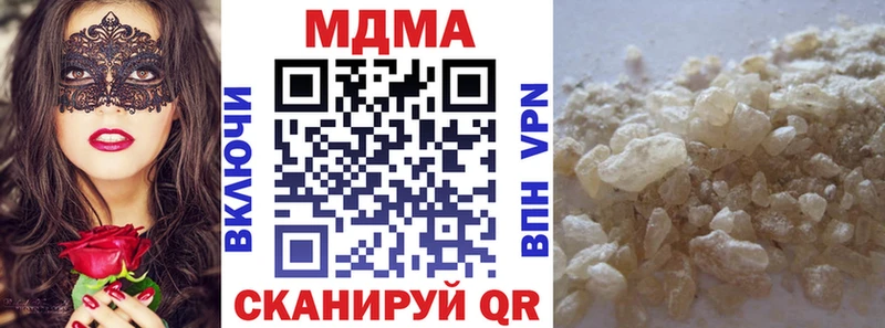 MDMA VHQ Ленинск-Кузнецкий