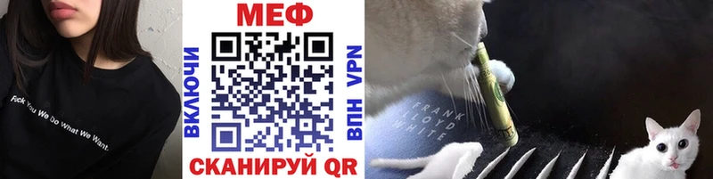 что такое наркотик  Ленинск-Кузнецкий  МЕФ mephedrone 
