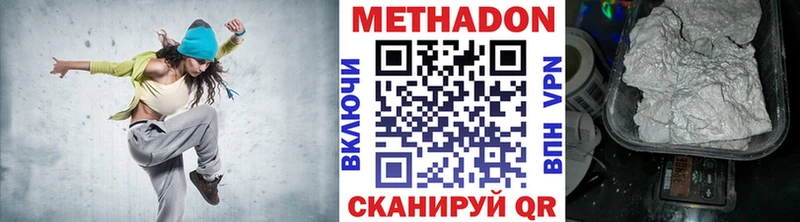 Метадон мёд  Ленинск-Кузнецкий 