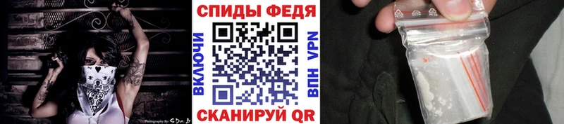 Метамфетамин винт Ленинск-Кузнецкий