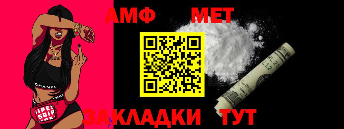 Первитин мет Ленинск-Кузнецкий