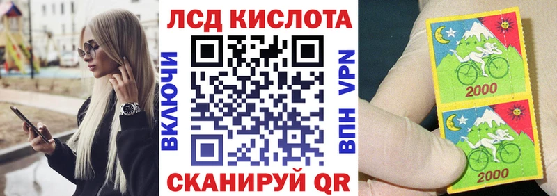 Наркотические марки 1,8мг  это клад  Ленинск-Кузнецкий 