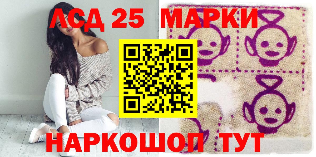 Ленинск-Кузнецкий  Марки N-bome 1500мкг  Вход с VPN 